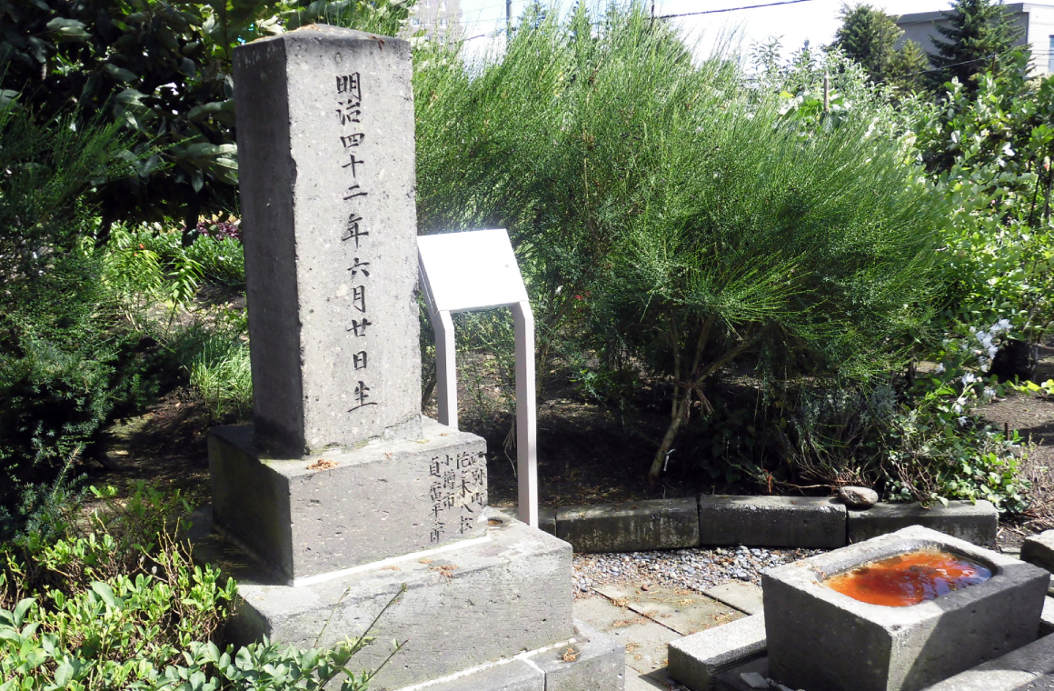 馬霊神蕾驊号の碑の画像