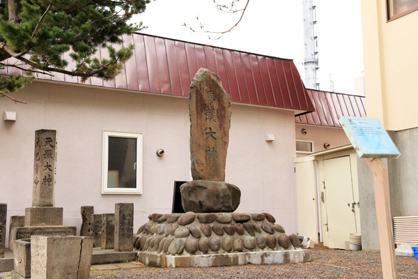 馬頭大神（ばとうおおかみ）