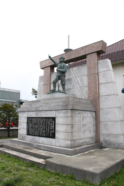 屯田兵（とんでんへい）顕彰（けんしょう）之（の）像（ぞう）
